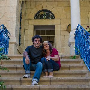Jerusalem Garden Home